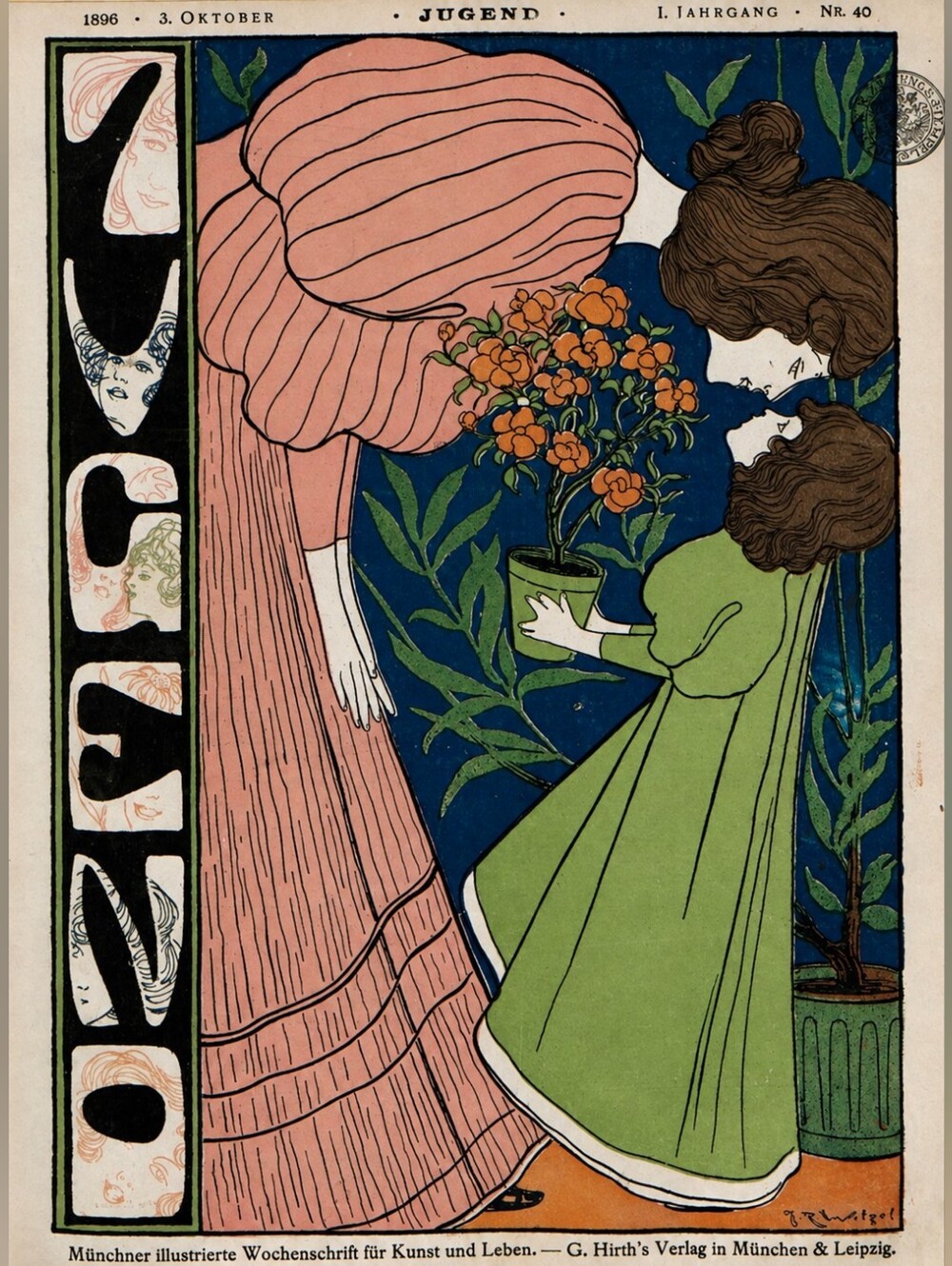 Art Print - Green & Coral Floral Illustration 8.5x11
